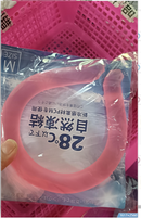 Instacool Wearable Cooling Gel