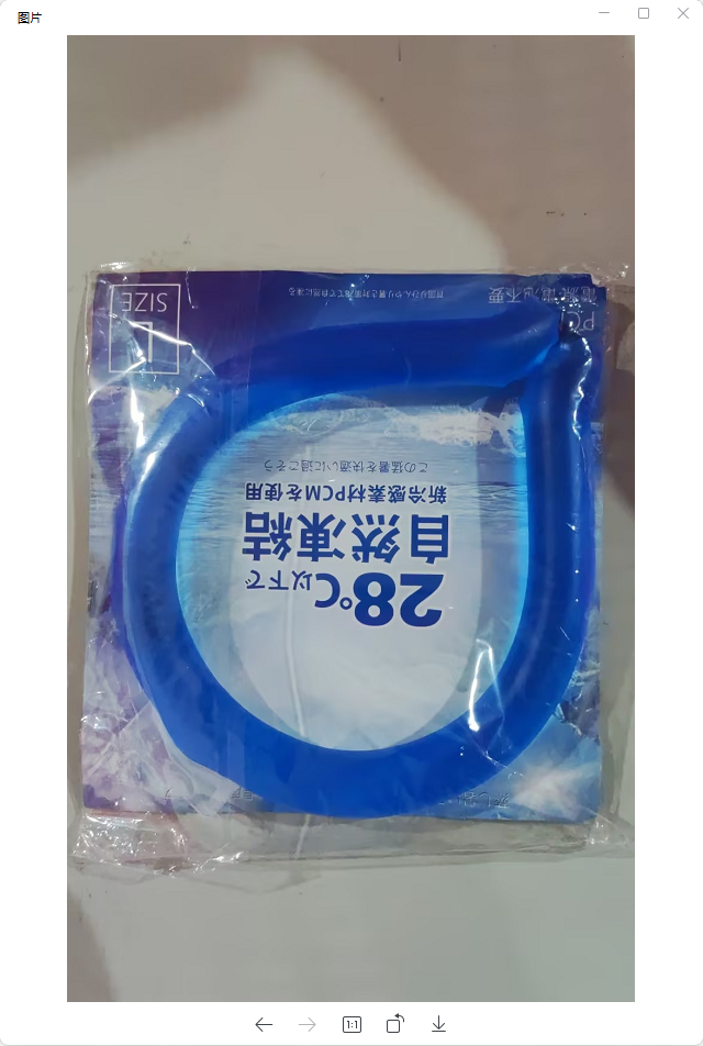 Instacool Wearable Cooling Gel