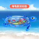 Baby Inflatable Water Pad