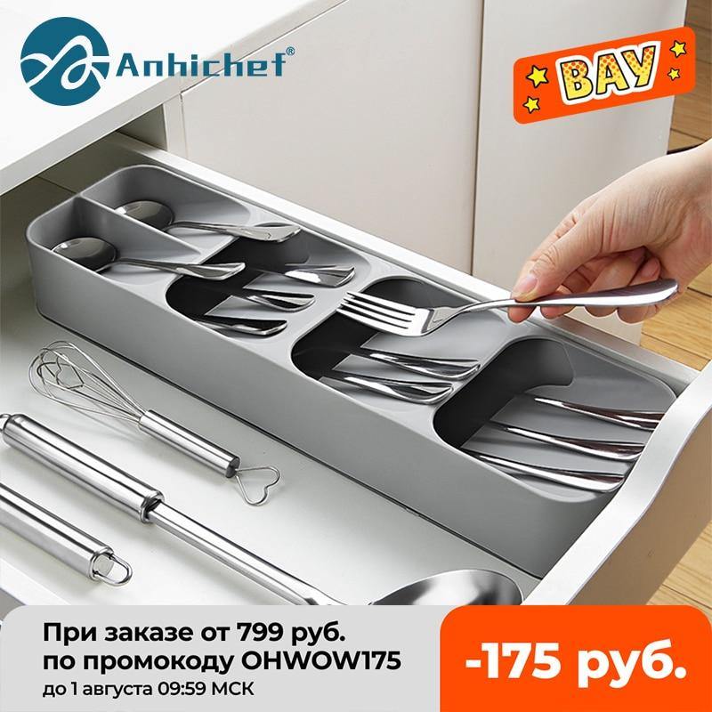 Kitchen Cutlery Organiser - lifehacks-home