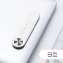 Magnetic Laptop Phone Holder